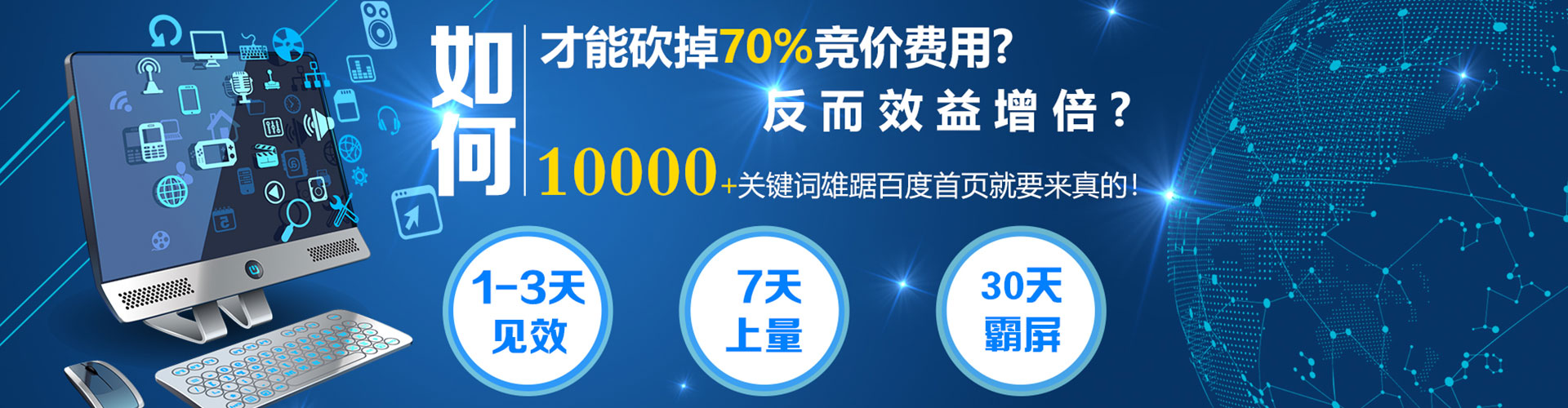 洛宁信息流大师