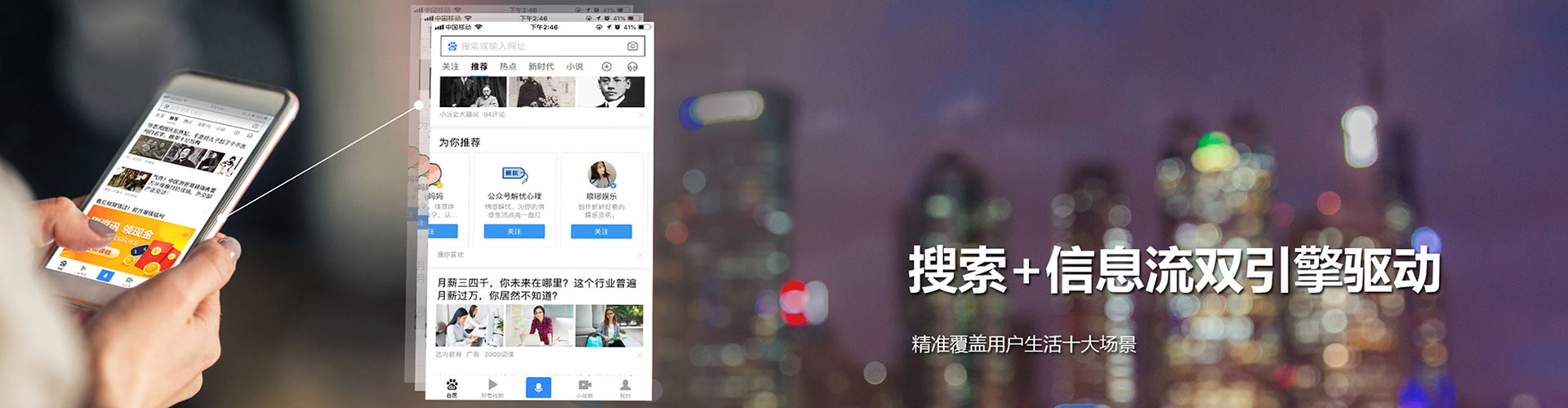 洛宁sem代运营